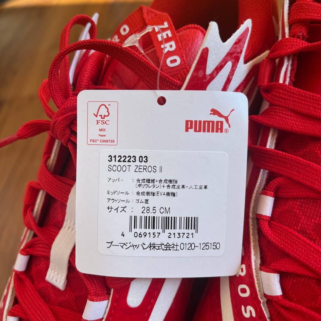 PUMA SCOOT ZEROS II 28.5 CM レッド