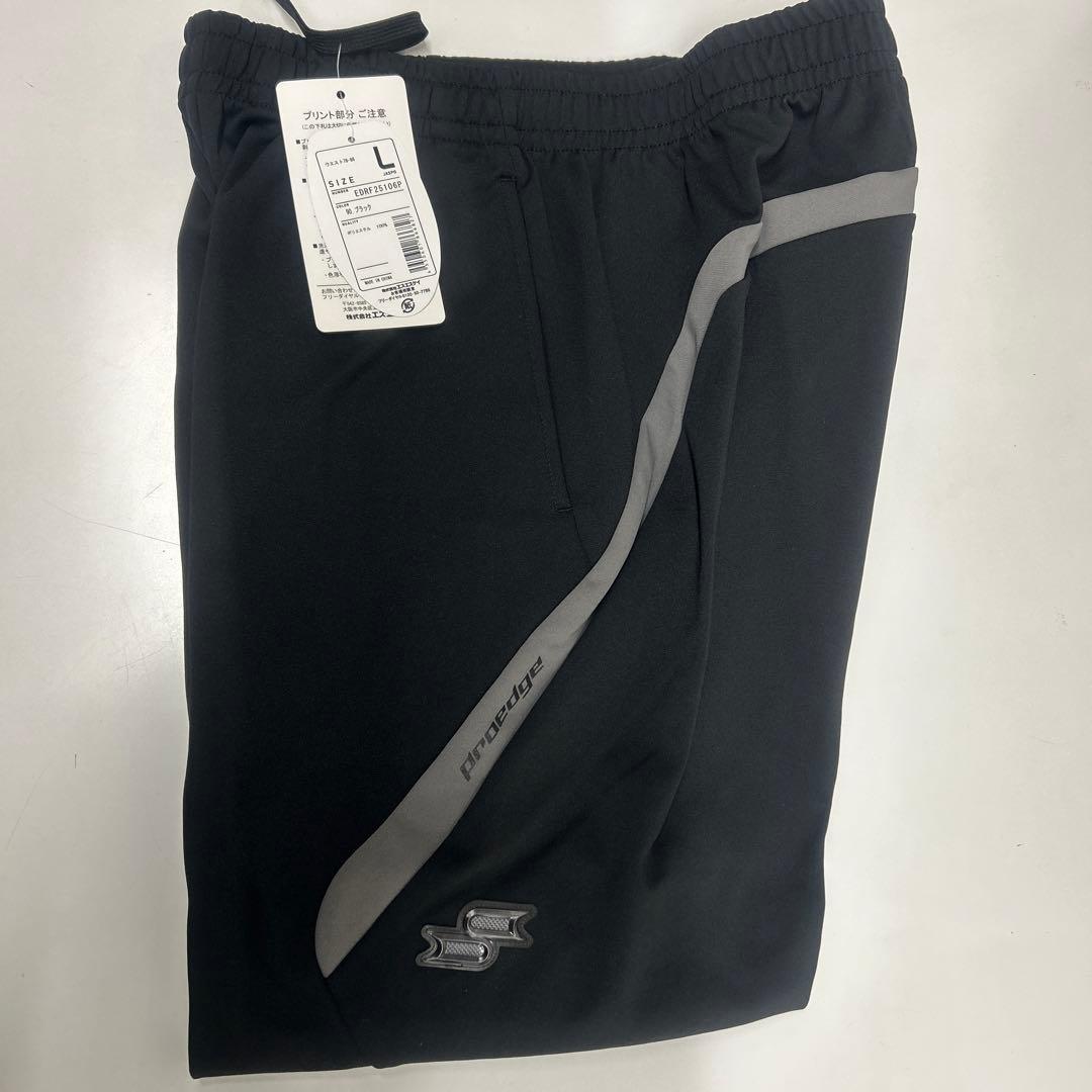 SSK Proedgeトレーニングフーディ、パンツ上下セット
