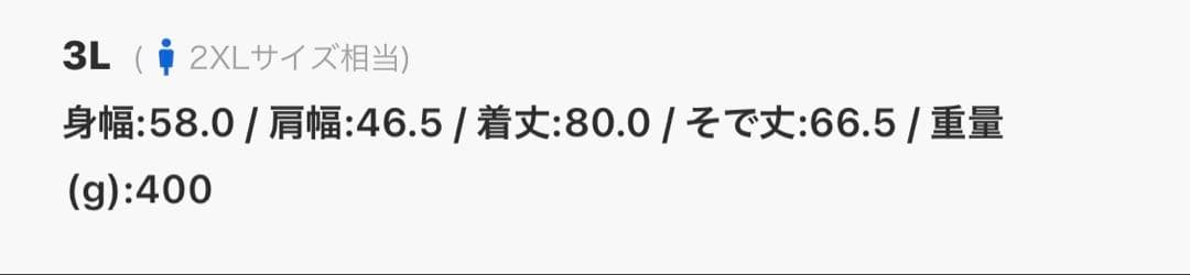 Under Armour 3L ブラック ウィンドブレーカーとパンツセット