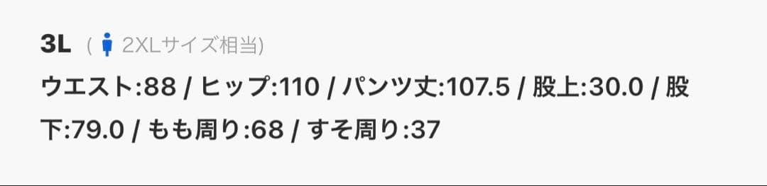 Under Armour 3L ブラック ウィンドブレーカーとパンツセット