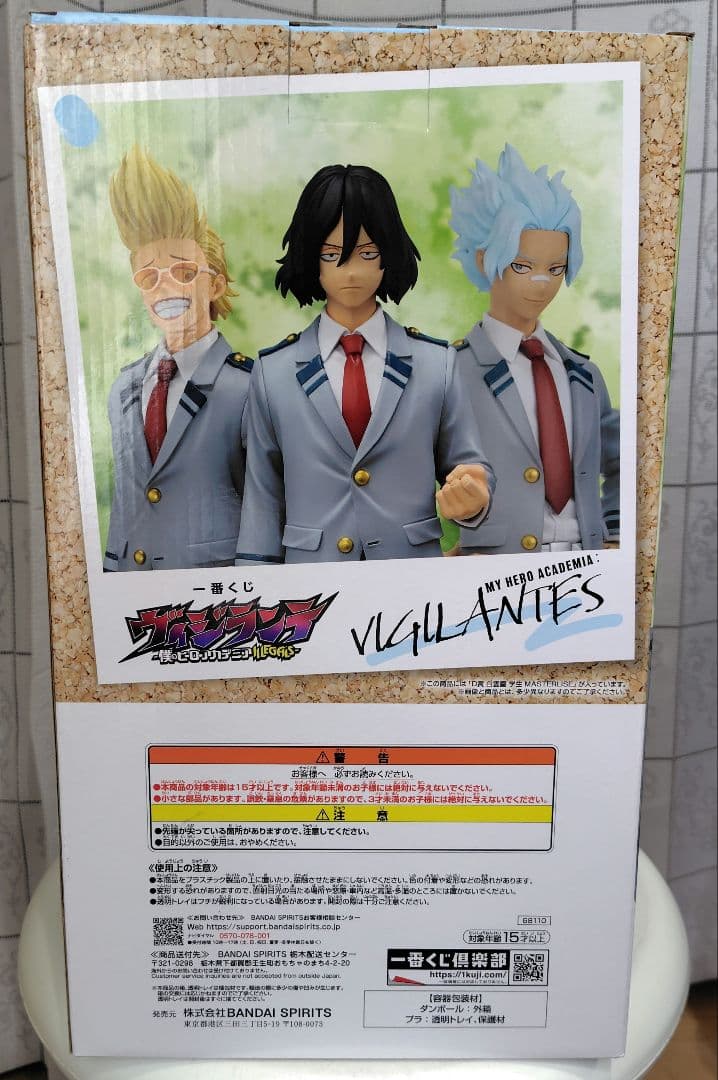 一番くじ　僕のヒーローアカデミア　ヴィジランテ　D賞　白雲朧