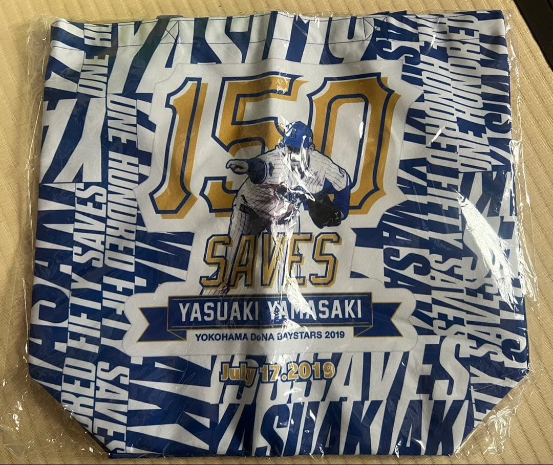 ベイスターズ　山崎康晃　ピカチュウタオル　150セーブ　トートバッグ