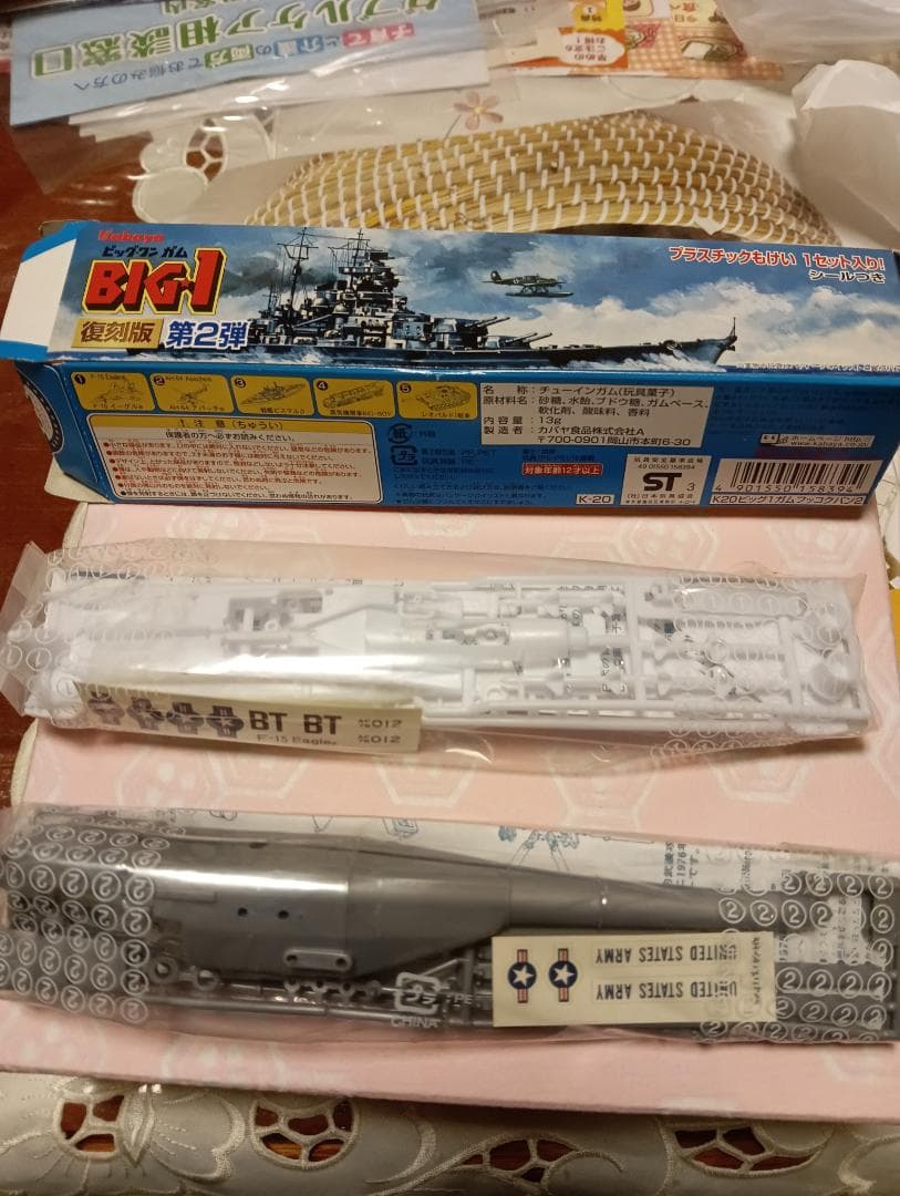 BIG-1 第2弾 プラモデルキット全5種類フルコンポ