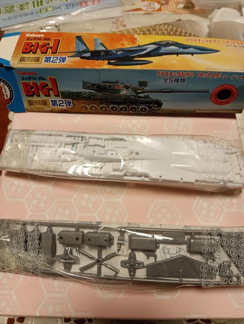 BIG-1 第2弾 プラモデルキット全5種類フルコンポ