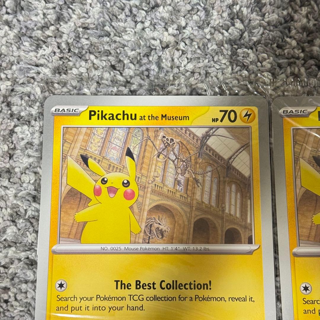 ロンドン 自然史博物館 ピカチュウ Museum プロモ ジャンボ ポケモン2枚