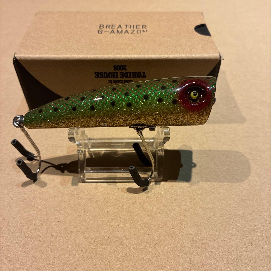 トップブリッジ　ブリーザー