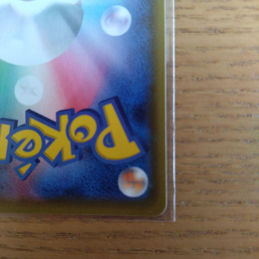 ポケモンカード25thお誕生日ピカチュウプロモ
