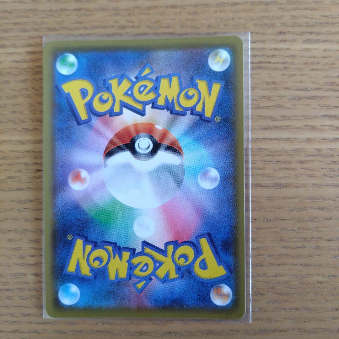 ポケモンカード25thお誕生日ピカチュウプロモ