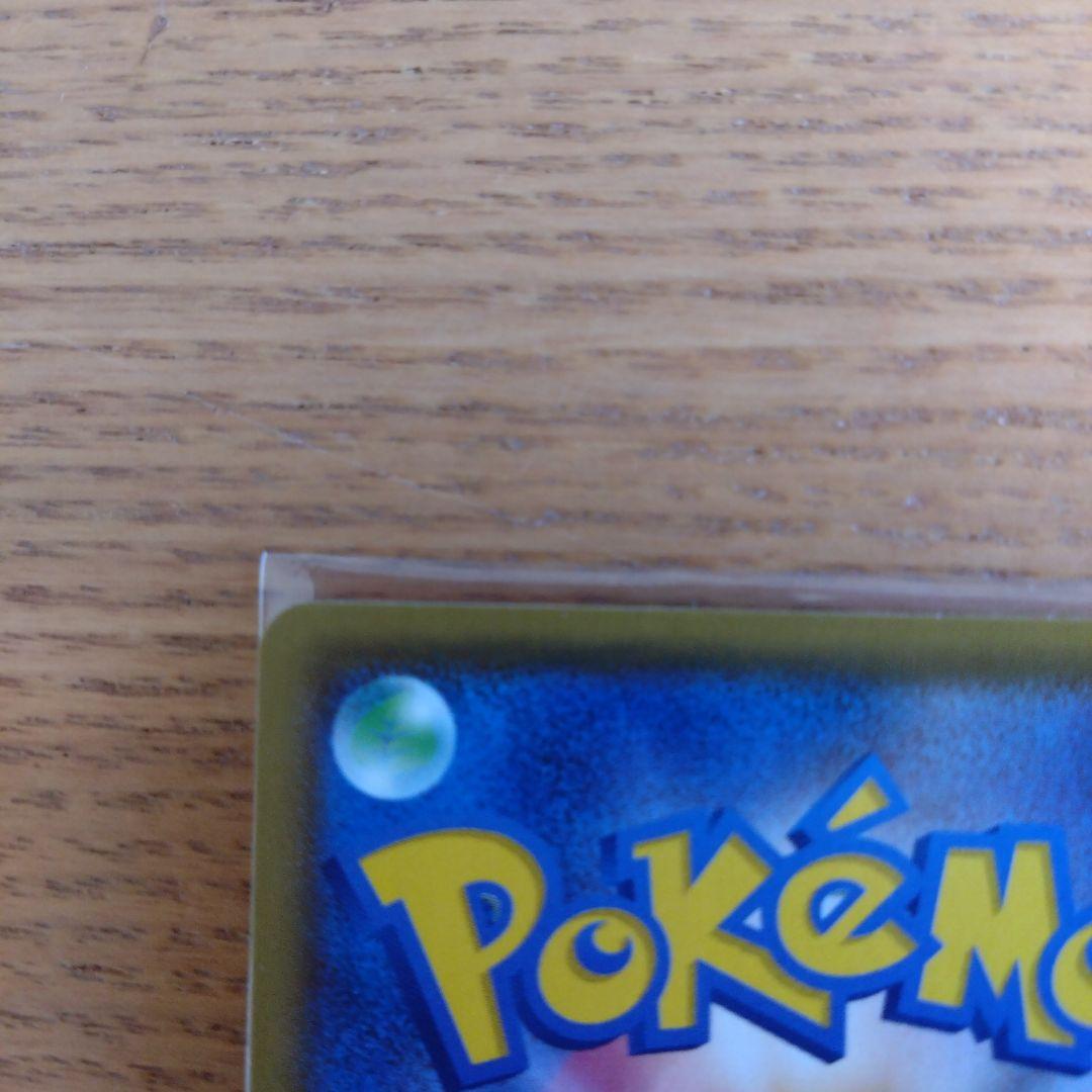 ポケモンカード25thお誕生日ピカチュウプロモ