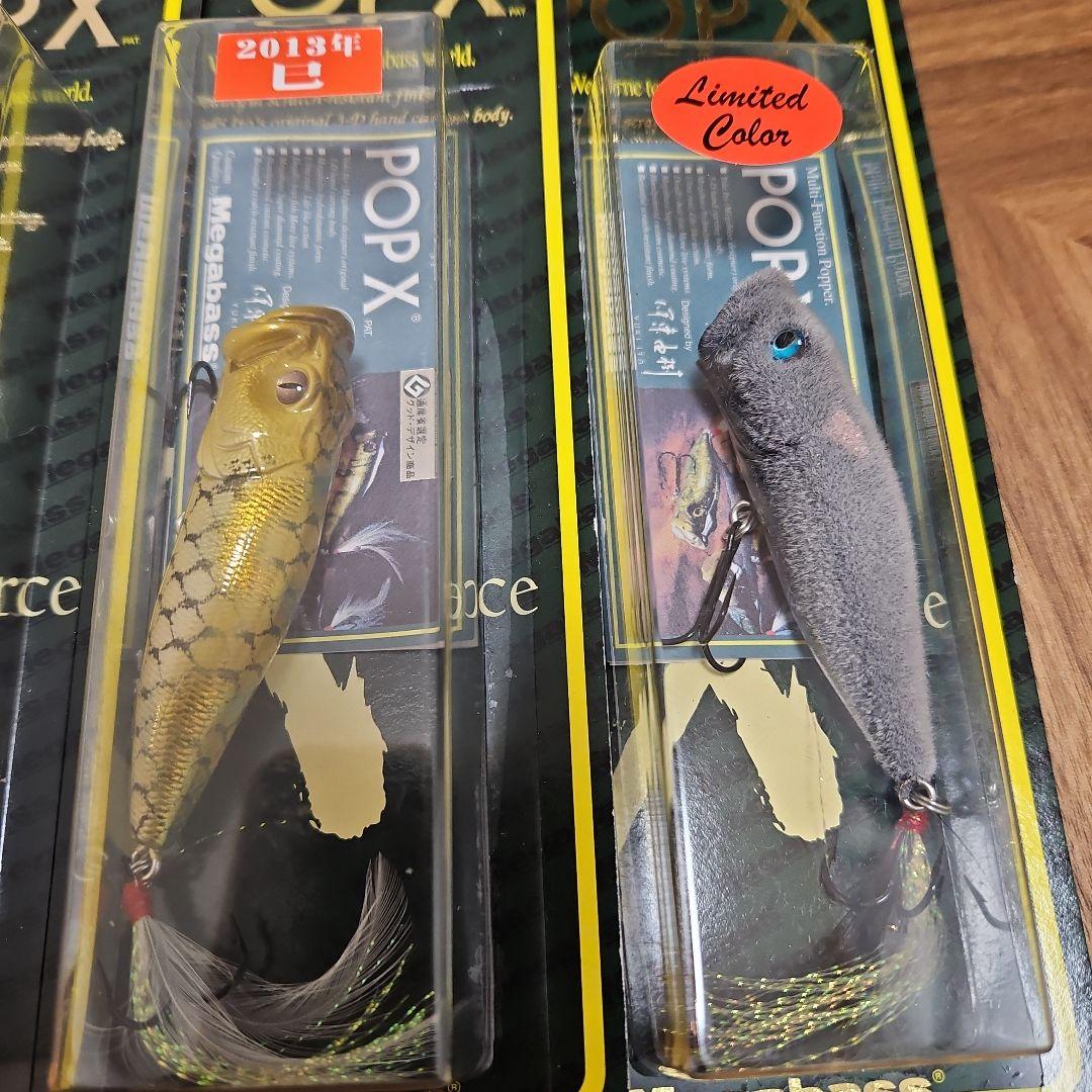 Megabass POP X 激レア悟空、ミザル、ペルシャ、ハブ限定カラー