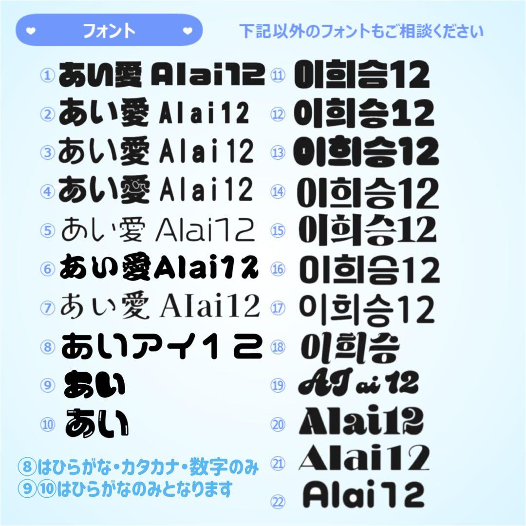 【kei 02241108】さま ぷっくりネームボード