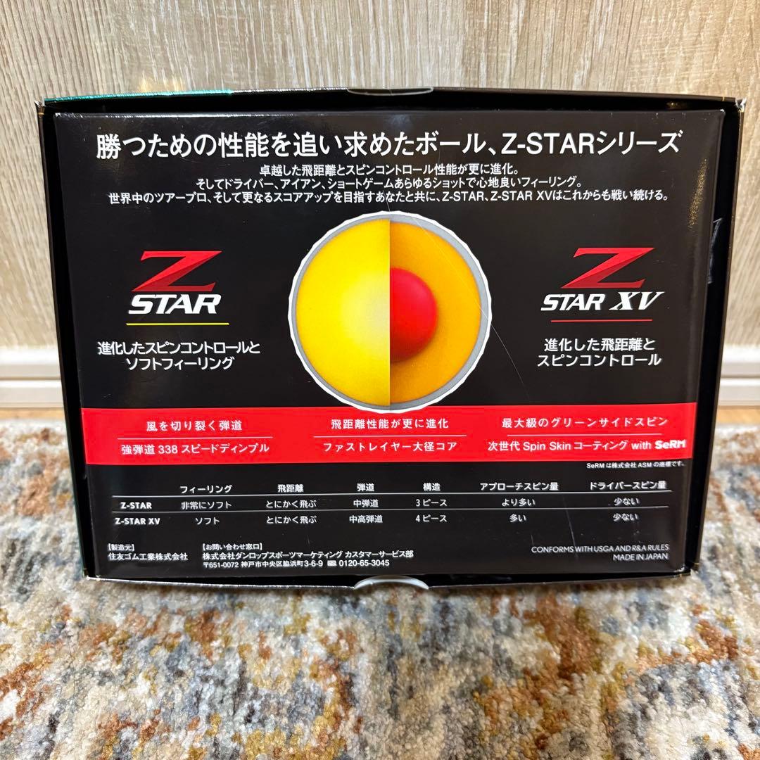 SRIXON Z-STAR ゴルフボール 3ダースセット