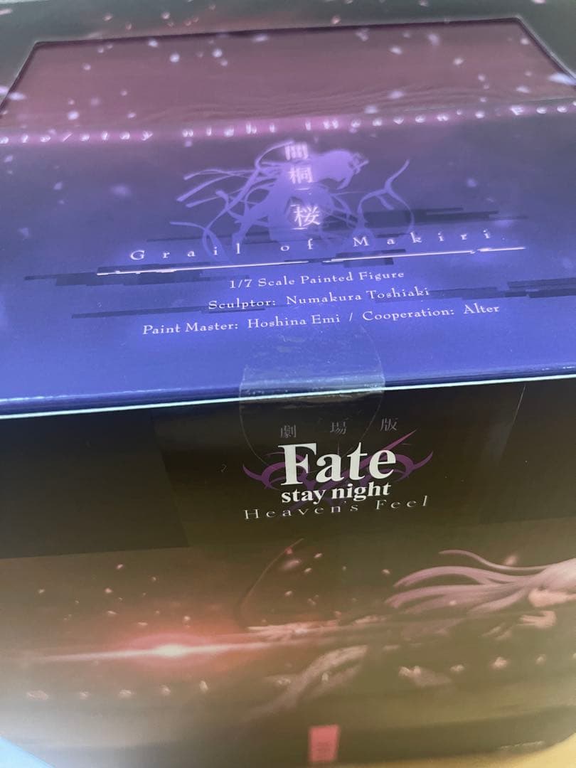 Fate/stay night 間桐桜 1/7スケールフィギュア