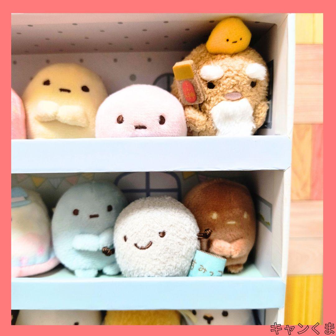 すみっコぐらし てのりぬいぐるみ 23種セット ハウス付き まとめ売り