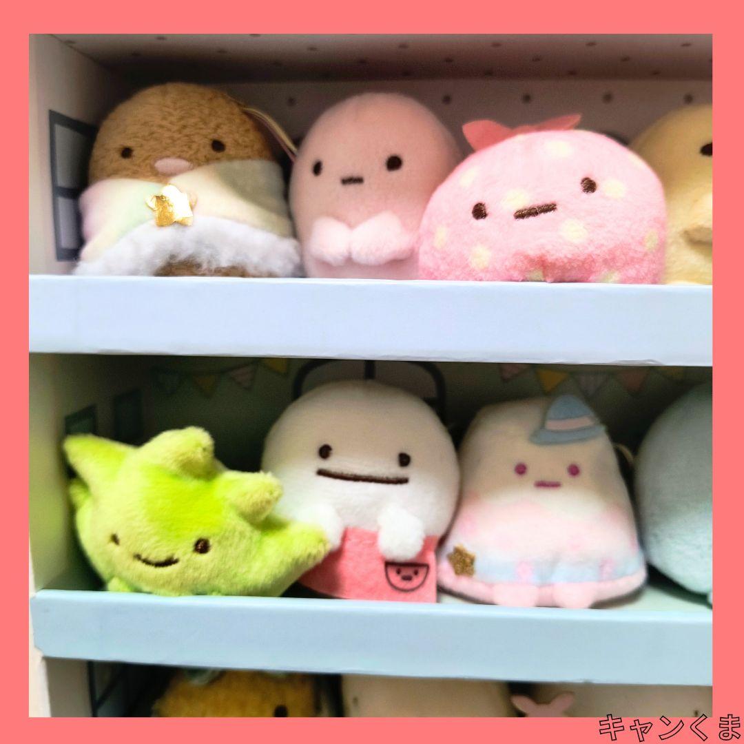 すみっコぐらし てのりぬいぐるみ 23種セット ハウス付き まとめ売り