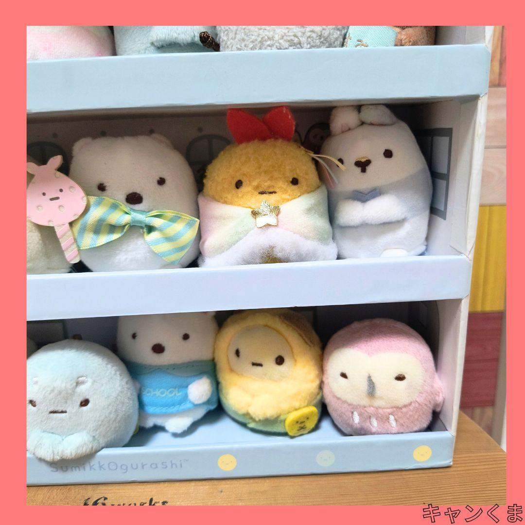 すみっコぐらし てのりぬいぐるみ 23種セット ハウス付き まとめ売り