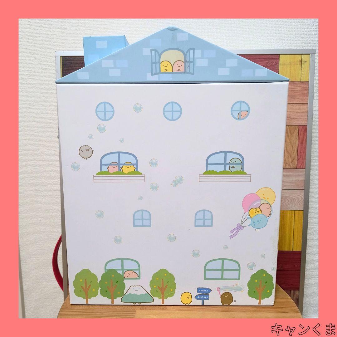 すみっコぐらし てのりぬいぐるみ 23種セット ハウス付き まとめ売り