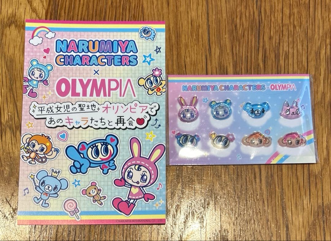 エンジェルブルー シール帳 オリンピア デニムバインダー B ぷっくりシール
