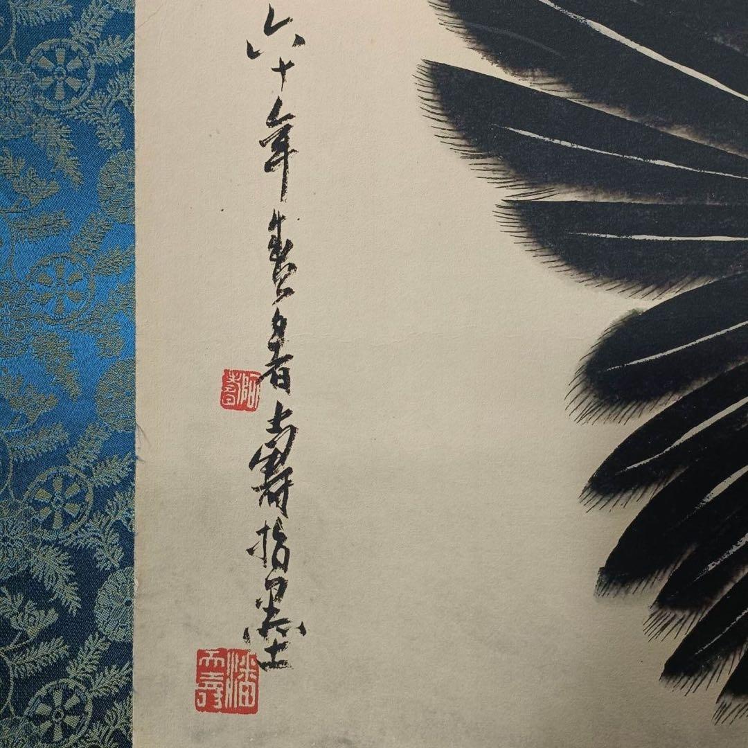 潘天寿 大展宏図　鷹図　中堂掛け軸　中国絵画　縁起物
