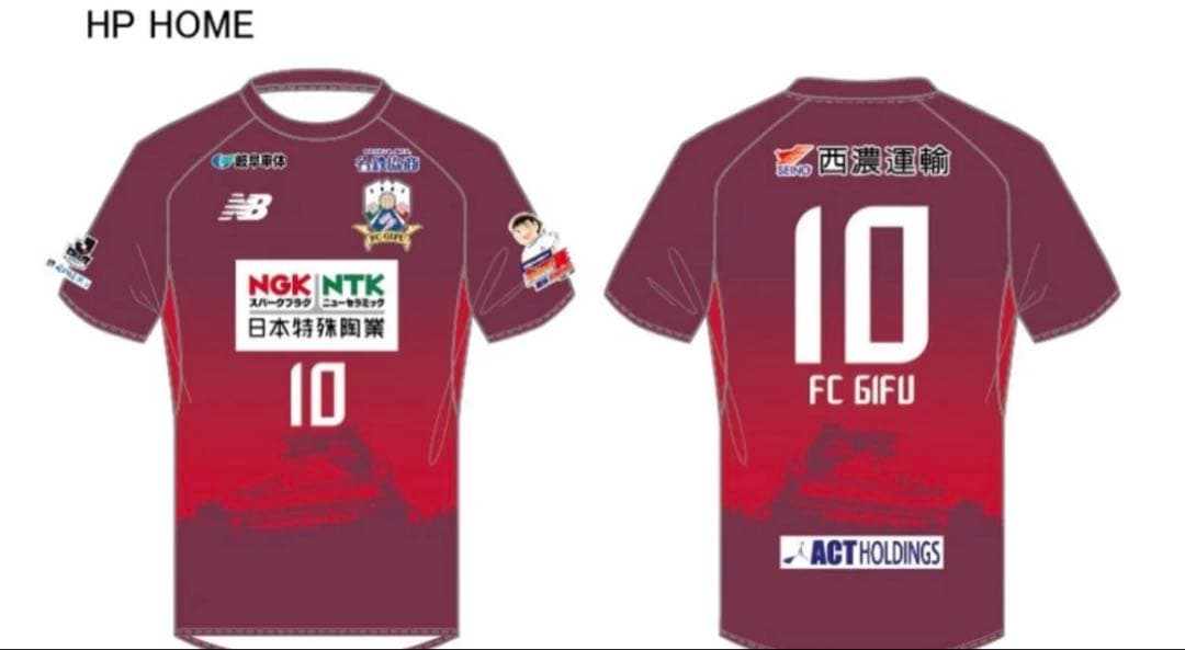 FC岐阜 2018年　夏季限定ユニフォーム　フィールドプレイヤー
