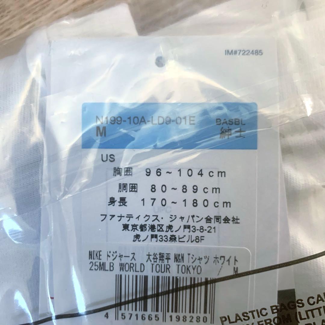 ドジャースMLB東京シリーズTシャツ 大谷翔平Mサイズ　完売商品です！