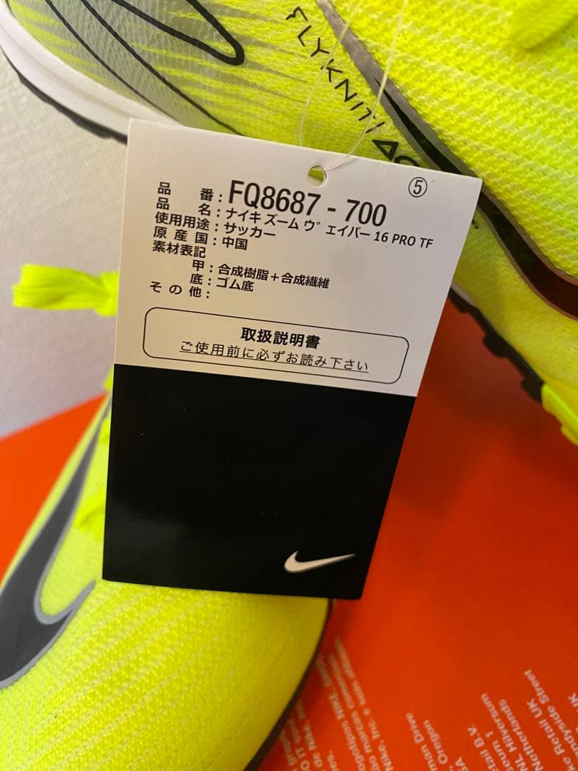 ナイキ ズームヴェイパー16 プロ TF 29cm