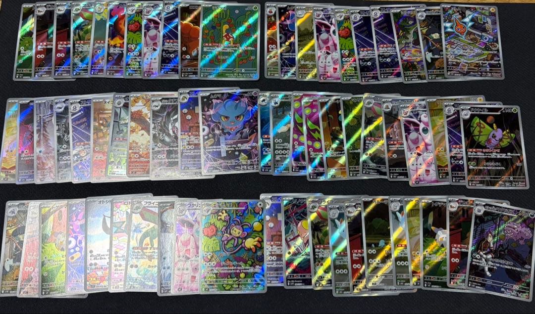 ポケモンカード　ARまとめ売り　193枚