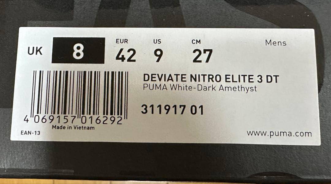 PUMA DEVIATE NITRO ELITE ３DT 27.0cm