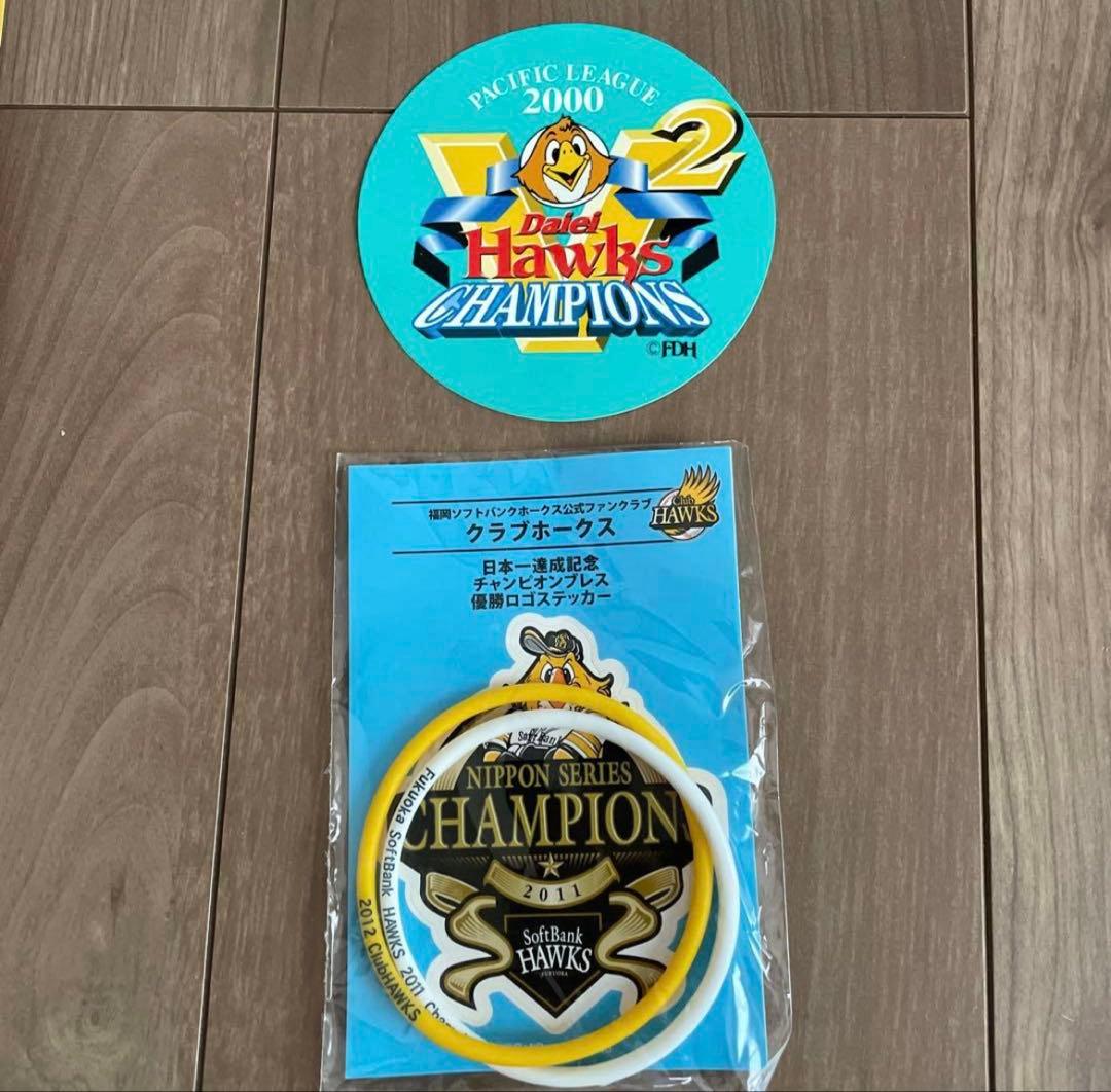 福岡ダイエーホークス ソフトバンクホークス グッズ まとめ売り