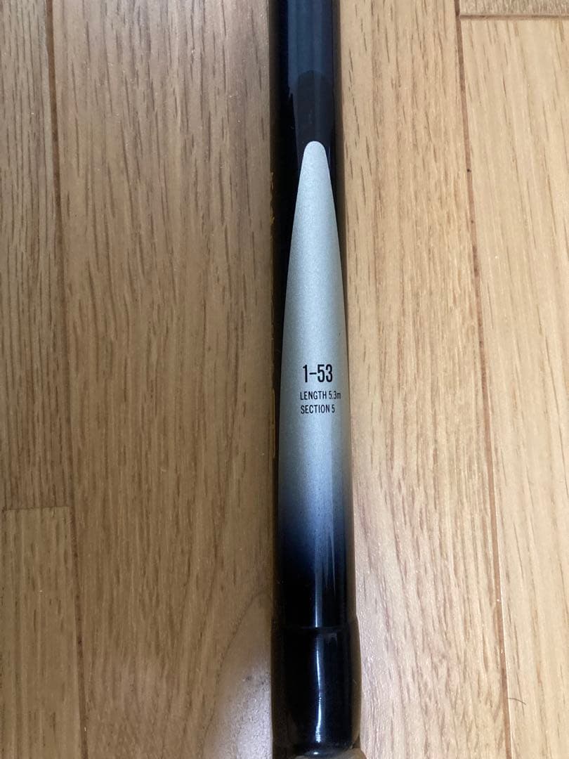 がま磯 プレシード ＳＰ　1-53 磯竿 がまかつ