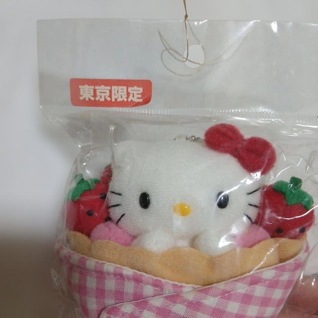 ハローキティ アイスクリームコーン ぬいぐるみ　東京限定　レア　原宿