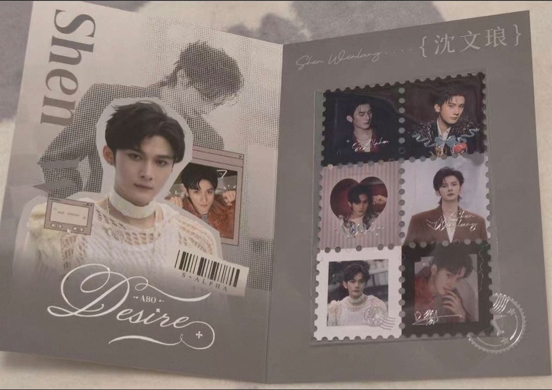 1点のみ　垂涎ABO Desire 沈文琅 酔枝Last賞　スデッカー
