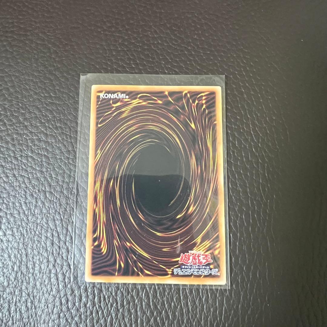 遊戯王　リミットオーバーコレクションライバルズ　サイバードラゴンオーバーフレーム