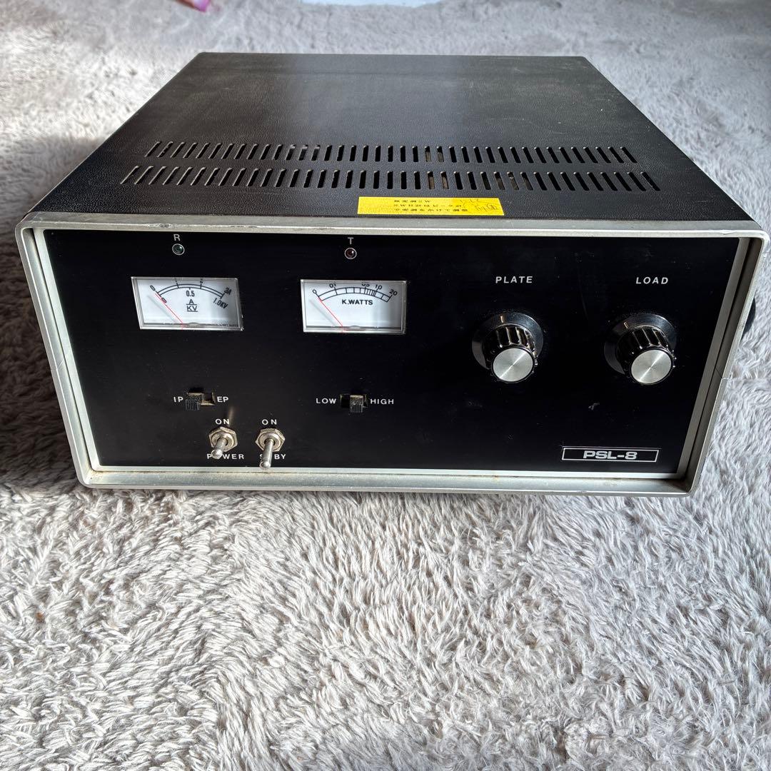 PL-8 アマチュア無線 リニアアンプ