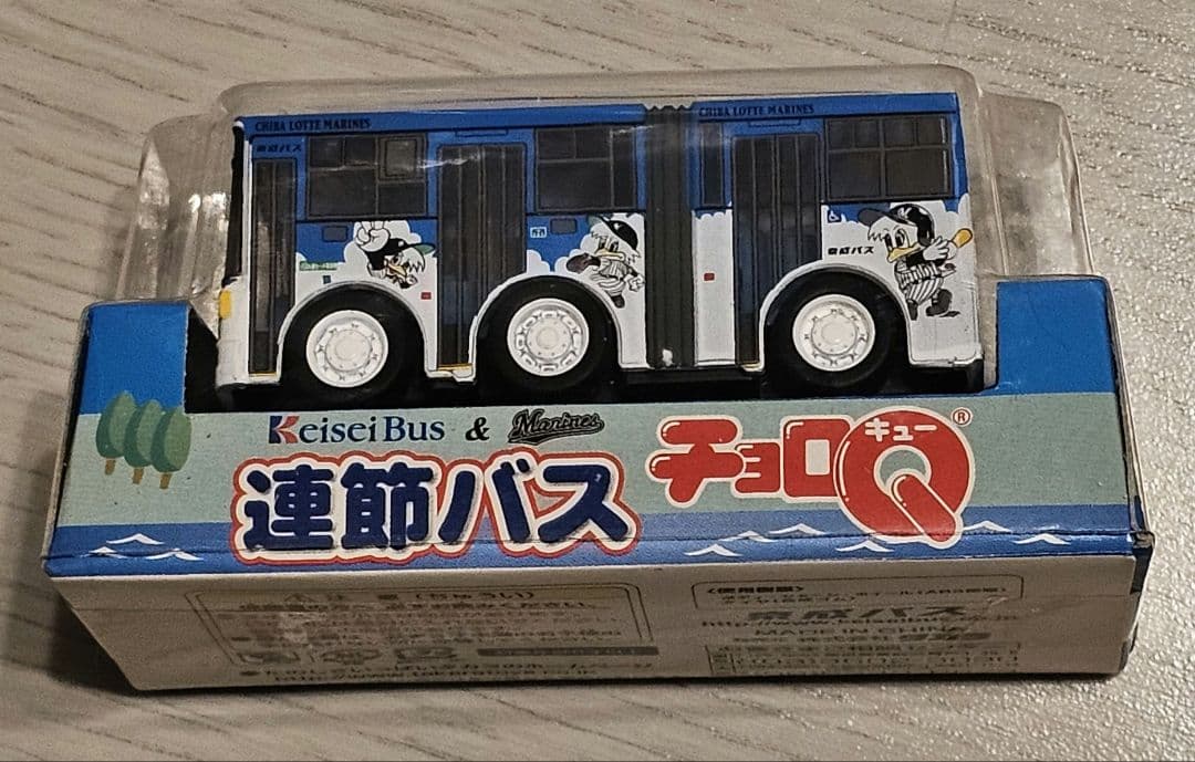 タイムSALE☆タオルとチョロQ追加　千葉ロッテマリーンズ　ユニホーム他