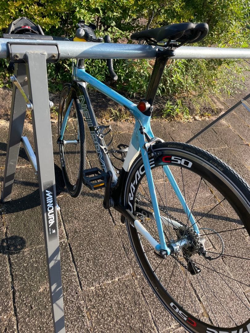 ニールプライド　アリーゼ　引き取り限定