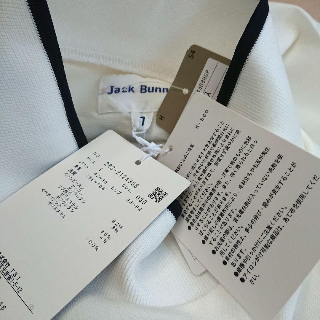 JACKBUNNY スリーブレスホワイトワンピース