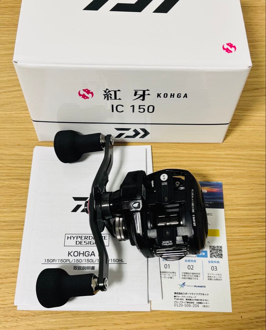26紅牙IC 150 右巻き　未使用品