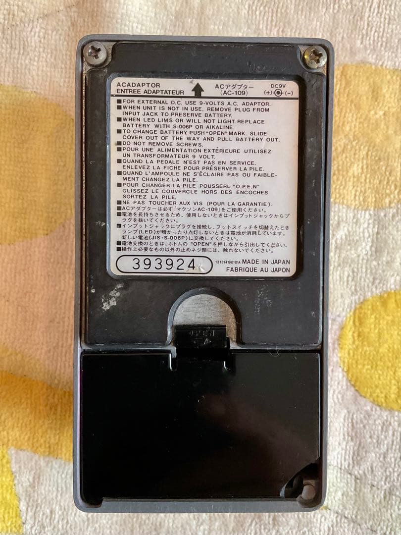 Maxon AD-9 アナログディレイ 白ラベル