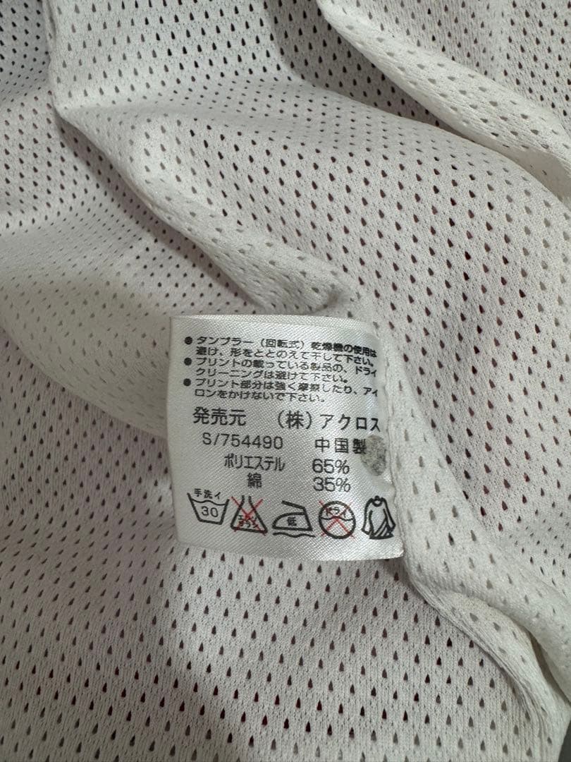【美品】Umbro Ajax アヤックス 90s 当時もの ジャケット L