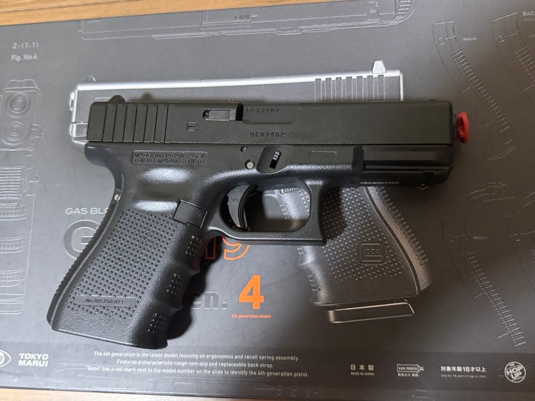 東京マルイ Glock 19 Gen 4 ガスブローバック