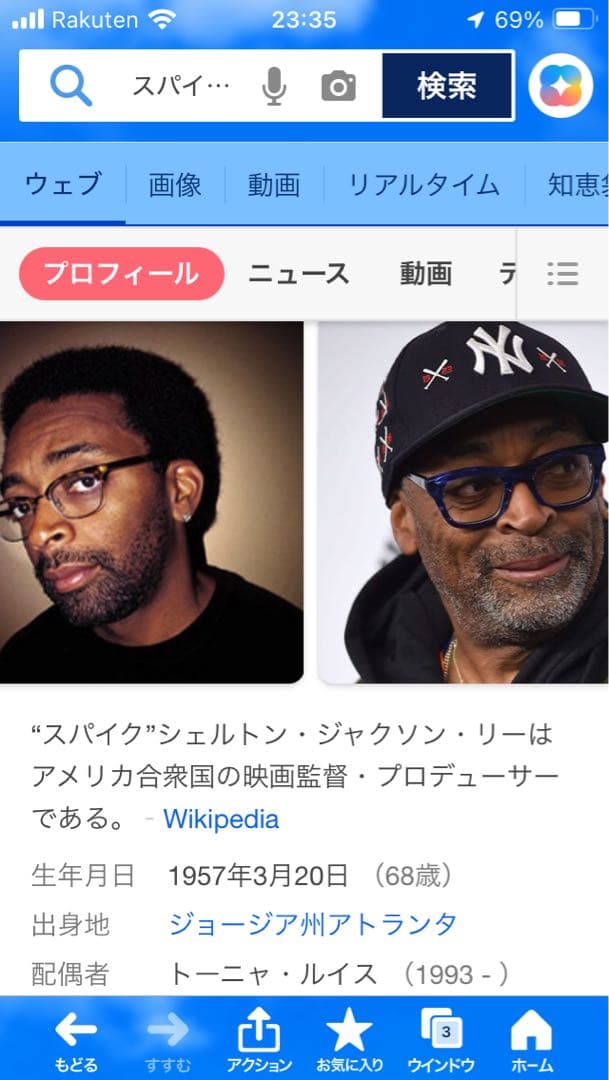 【vintage】'90 Jordan スパイク・LEEグラフィックTシャツ