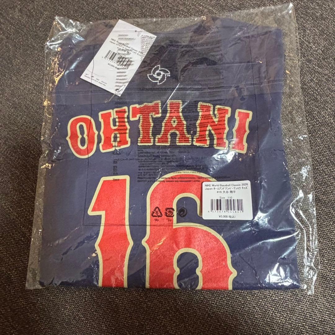 WBC 2026 NIKE 大谷翔平 16 Tシャツ 110cm 新品•未開封