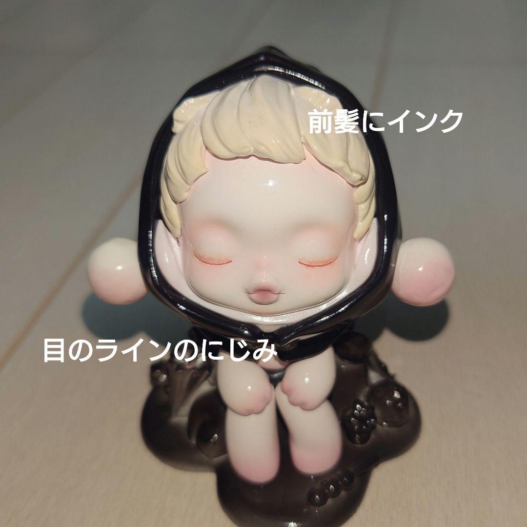 シークレット　　スカルパンダ「温度 The Warmth」