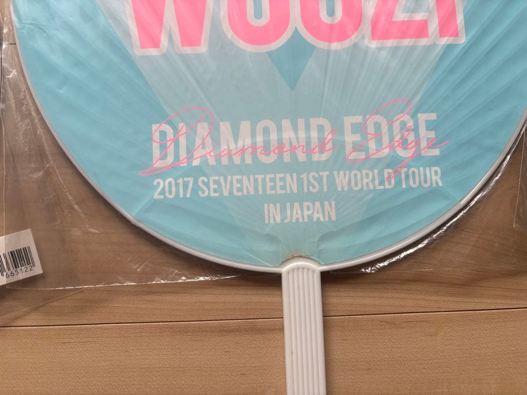 Seventeen うちわ　まとめ売り