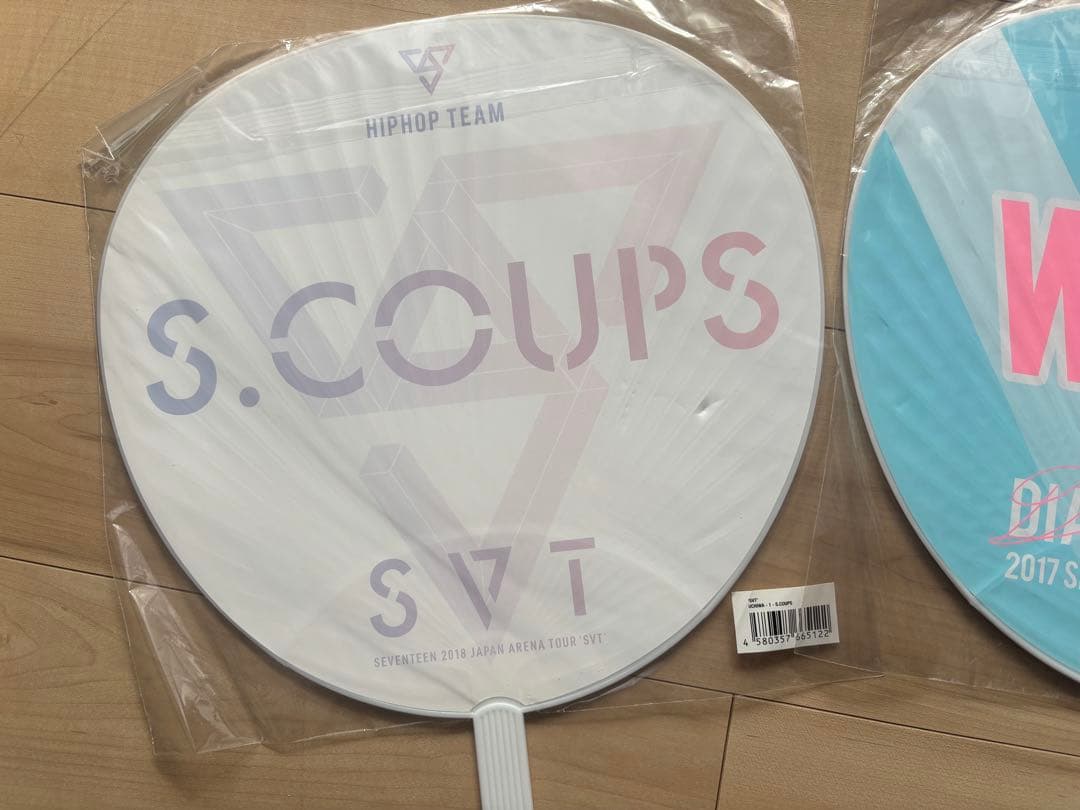 Seventeen うちわ　まとめ売り