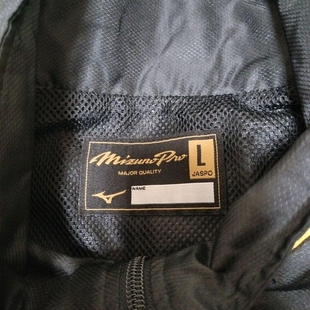 新品　MizunoPro　ミズノプロ　ナイロンジャケット　Lサイズ