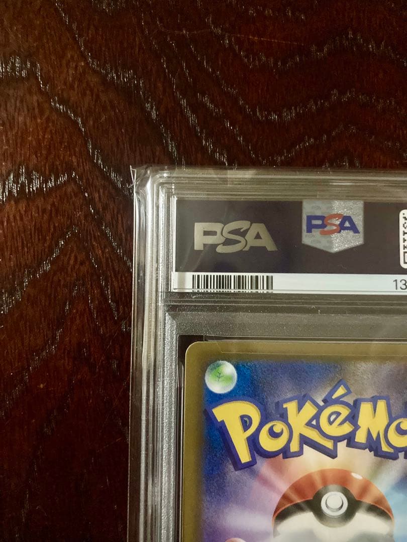 ミュウツーEX R BW3 サイコドライブ PSA10