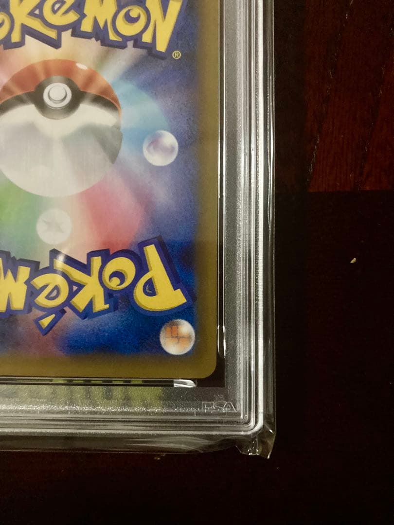 ミュウツーEX R BW3 サイコドライブ PSA10
