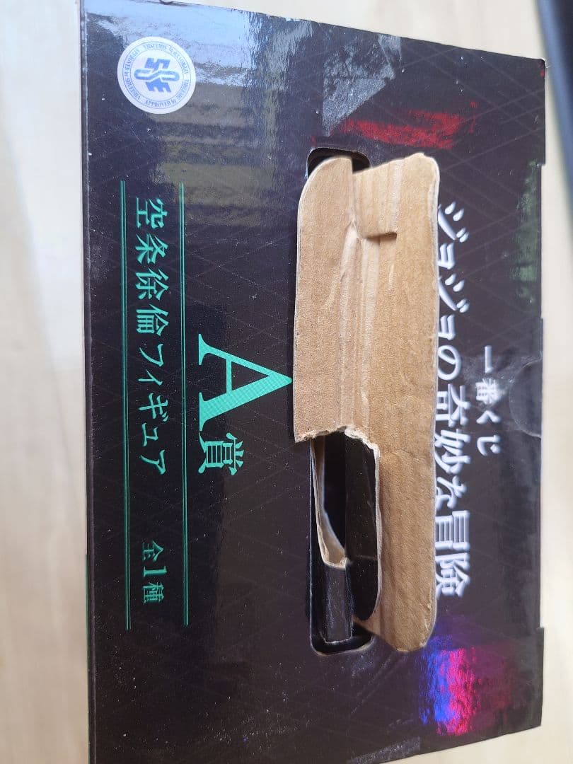 ジョジョの奇妙な冒険 PVCフィギュア